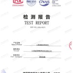 天长重防腐地坪,天长超强耐腐蚀涂料-缩略图2